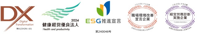 DX 第81234291-101/健康経営優良法人2024/ESG推進宣言　第240046号/職場環境改善宣言企業/経営労務診断実施企業
